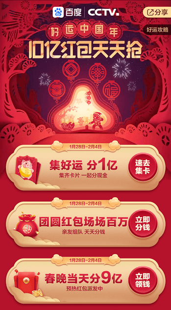 1548653388(1).png