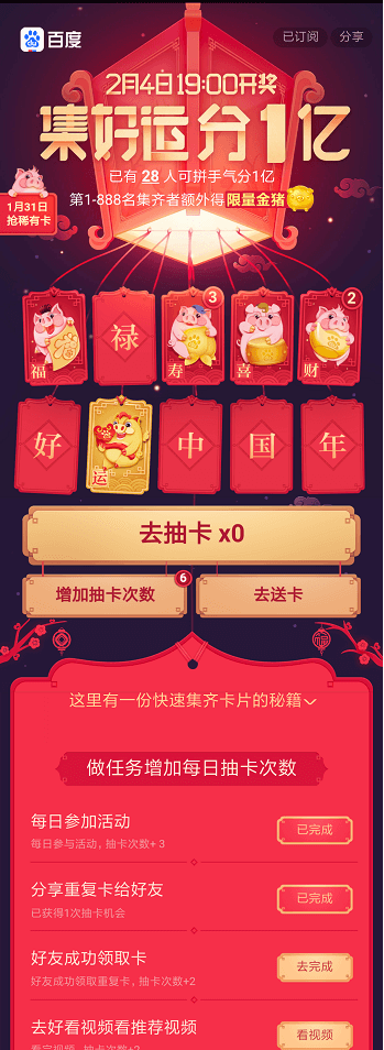 1548653660(1).png