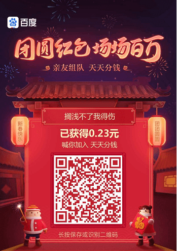 1548653713(1).png